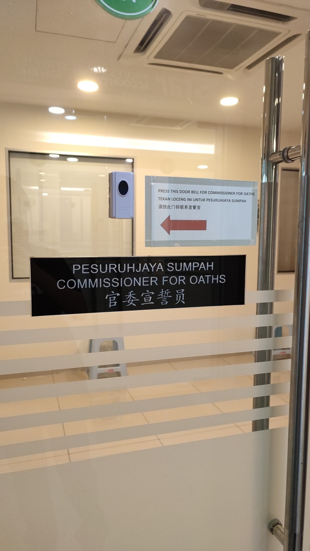 Proses pengesahan dokumen