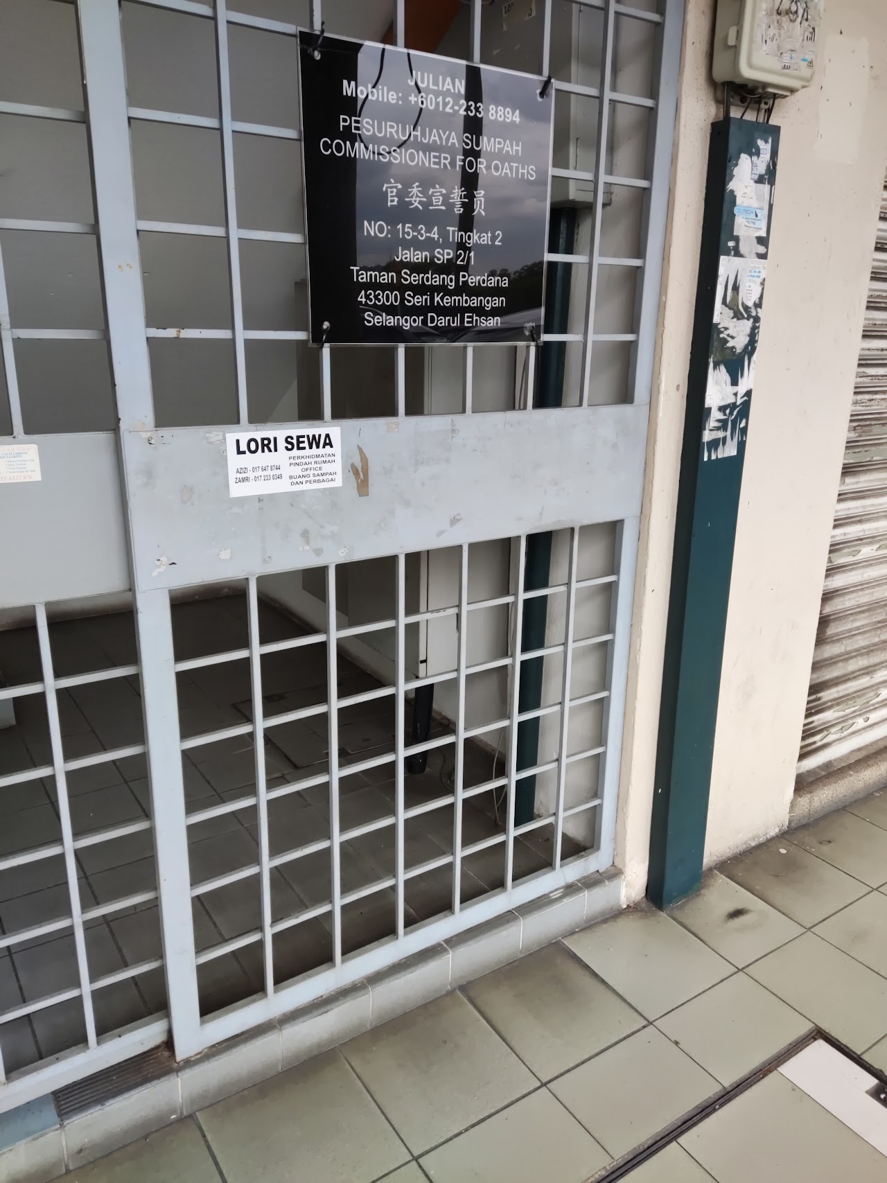 Perancangan harta Rockwills