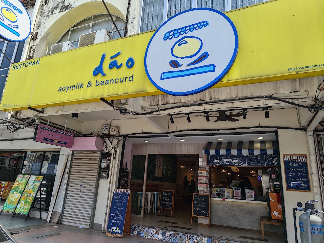 dáo desserts SS15 shopfront with the brand's hand-painted yellow and blue signage