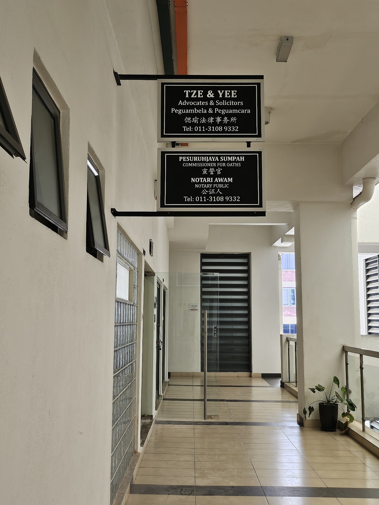 Tze & Yee legal documents — notary and commissioner for oaths