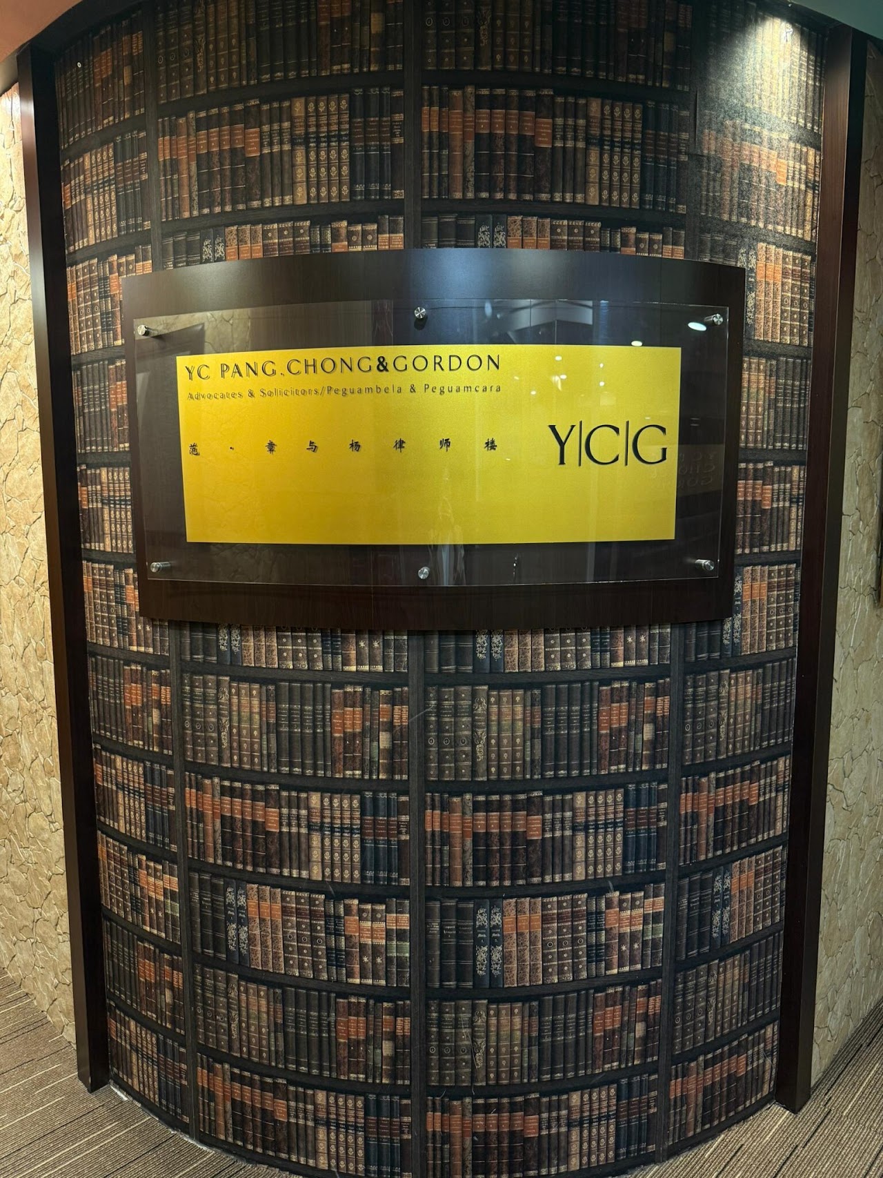 Y C Pang, Chong & Gordon – photo 2